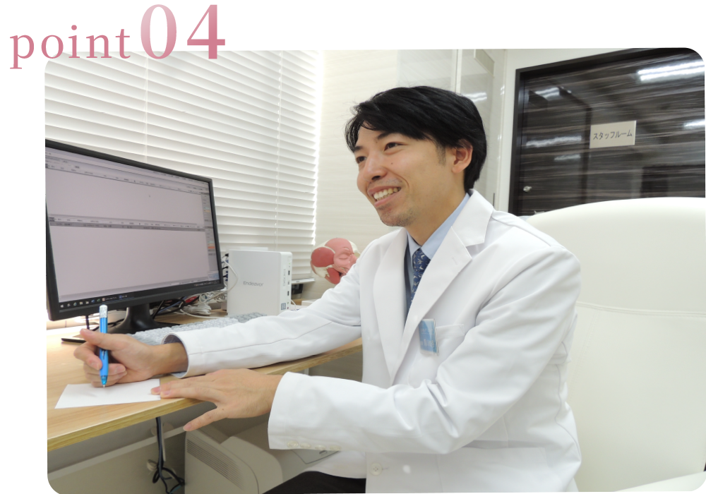 女性がスマホでアフターフォローを受けている様子