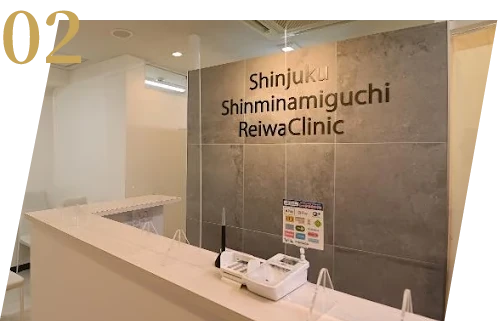 れいわクリニック新宿新南口院の受付