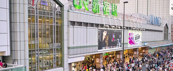 新宿新院