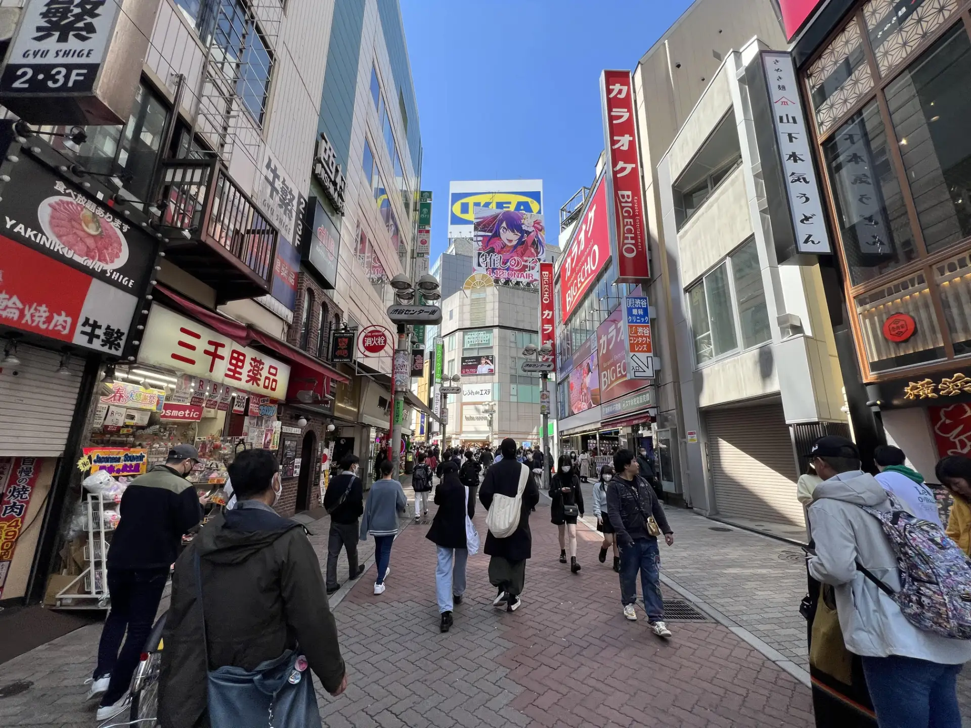 渋谷センター街のメイン通りを直進します