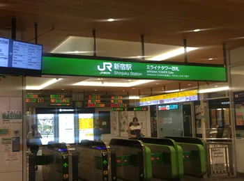 JR新宿駅の新南口ミライナタワー改札を出たところの様子
