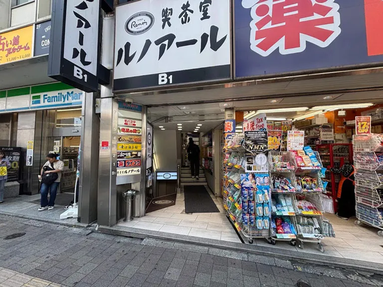 1階に喫茶室ルノアールが入った当院ビルの入り口外観（7階）
