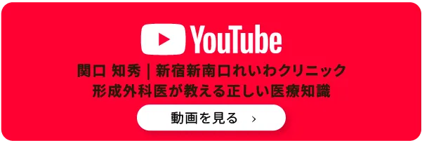 公式YouTubeチャンネル