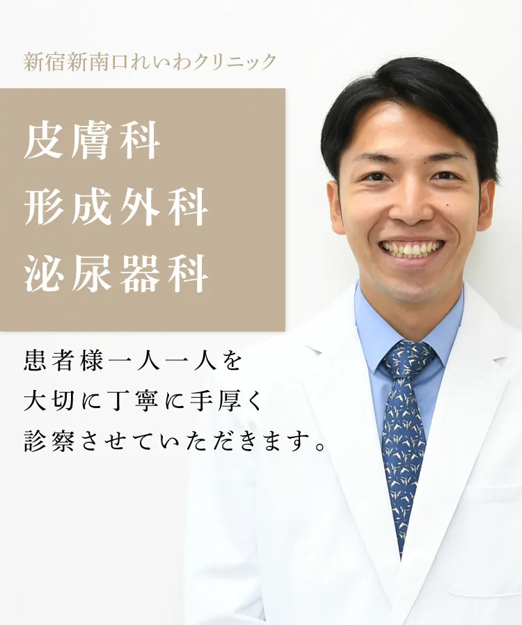 関口院長による診察の様子
