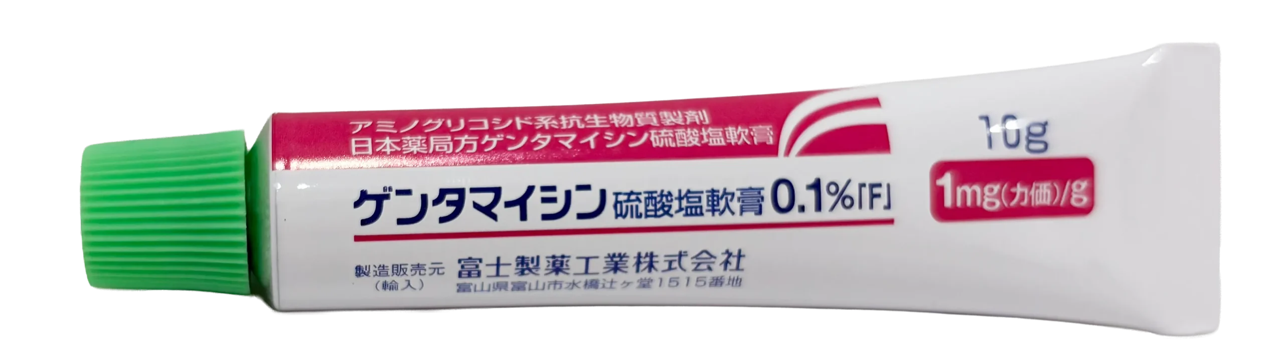 ゲンタマイシン軟膏