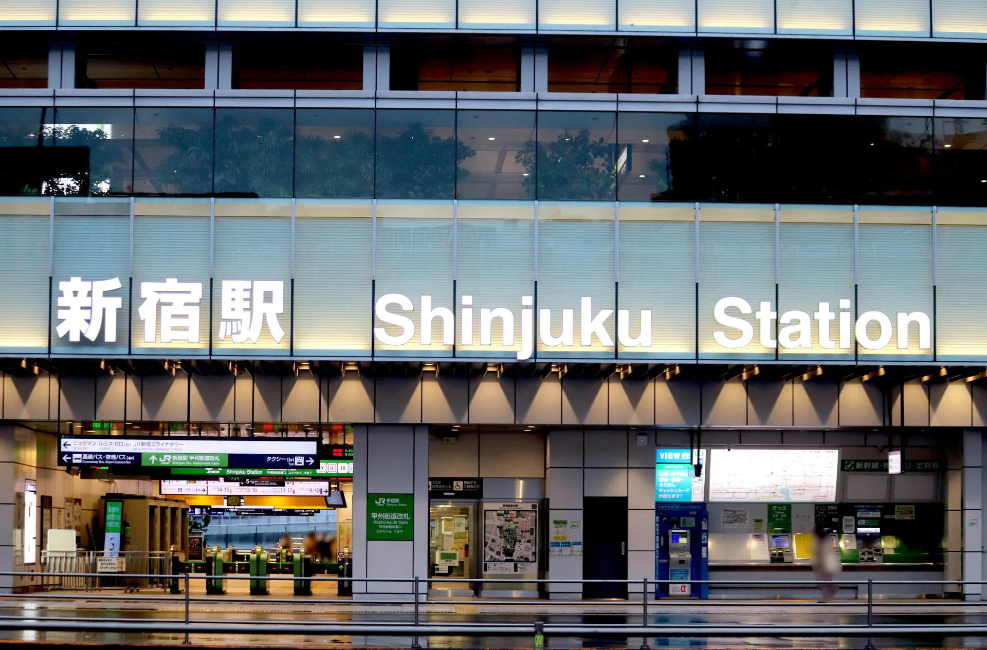新宿駅新南口の駅看板の写真