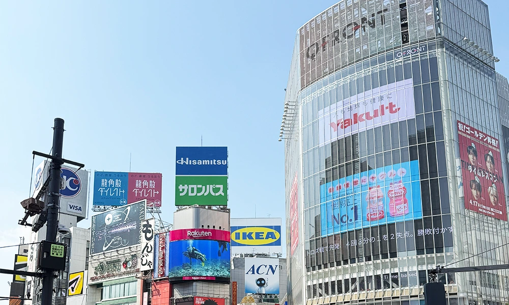 渋谷駅前周辺のビル群