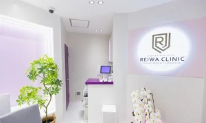 渋谷センター街れいわクリニックの受付