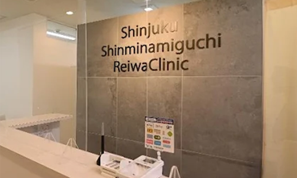 新宿れいわクリニック新南口院の受付