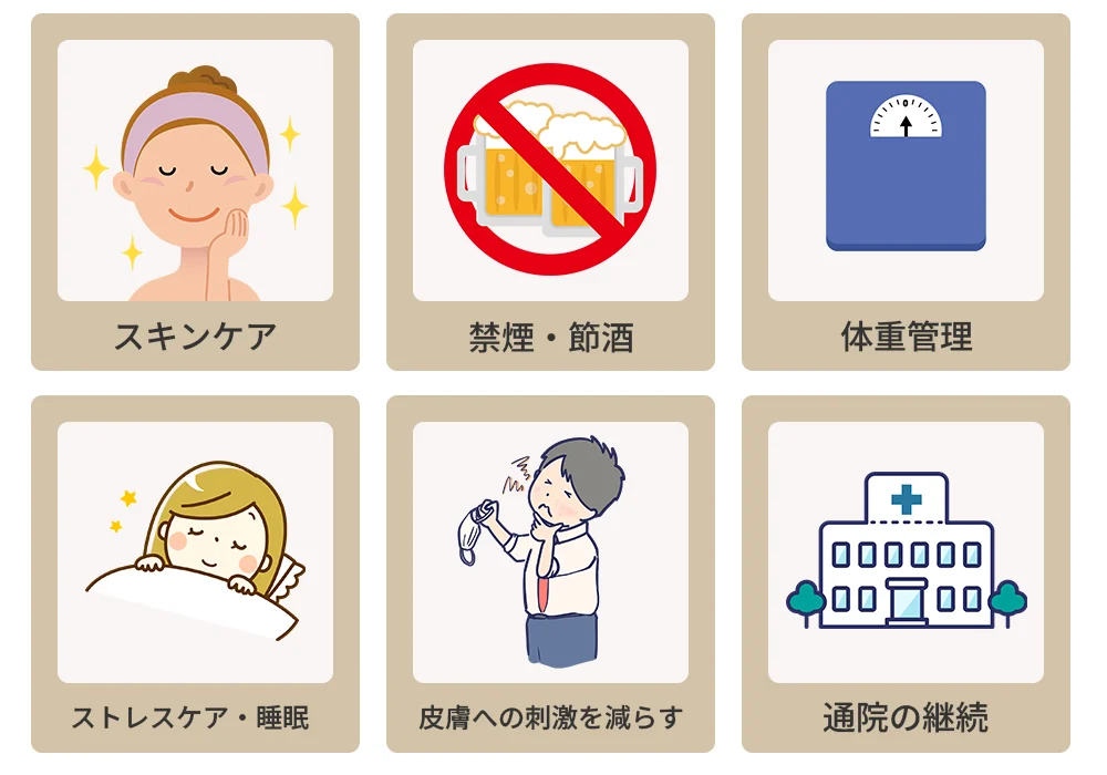 乾癬の日常的なケアで気を付けること６つ