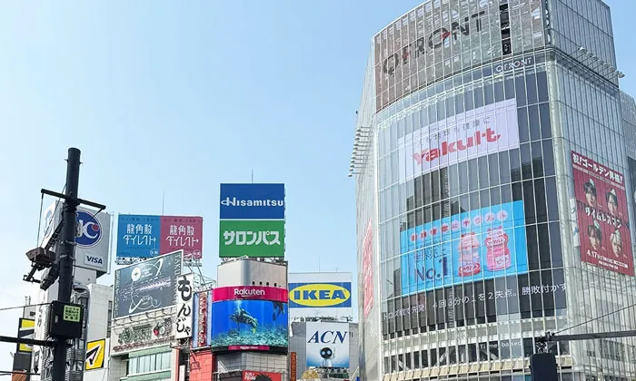 渋谷駅前周辺のビル群