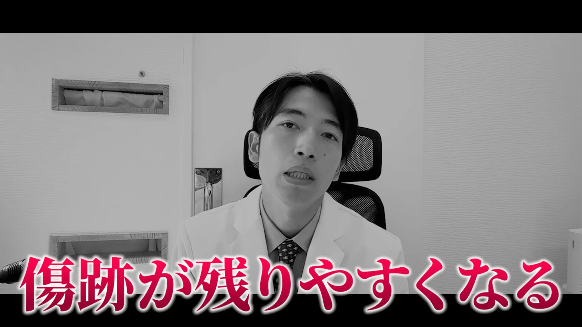 ほくろ除去後の患部を引っ張る運動やマッサージを避けることを解説
