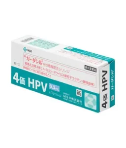 HPVワクチン（ガーダシル）
