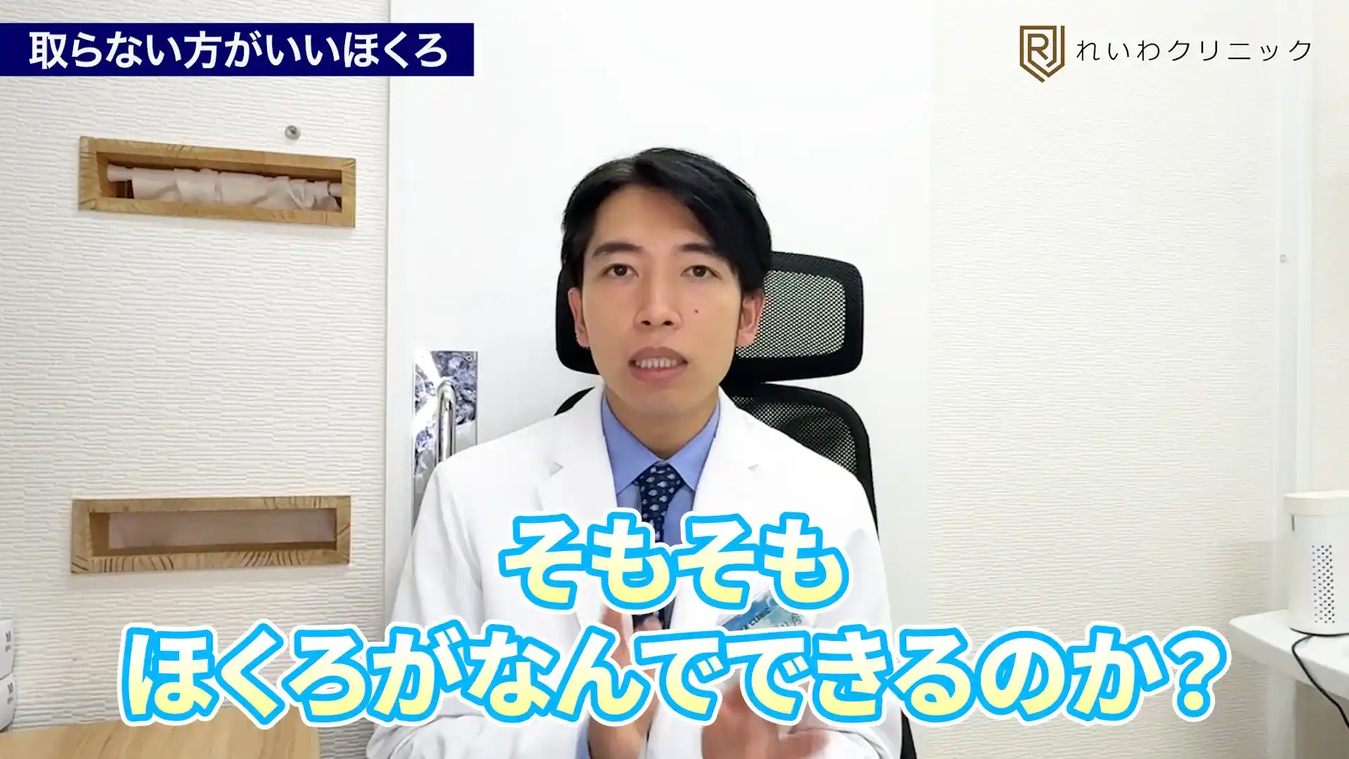 ほくろができる仕組みや特徴について形成外科医が解説