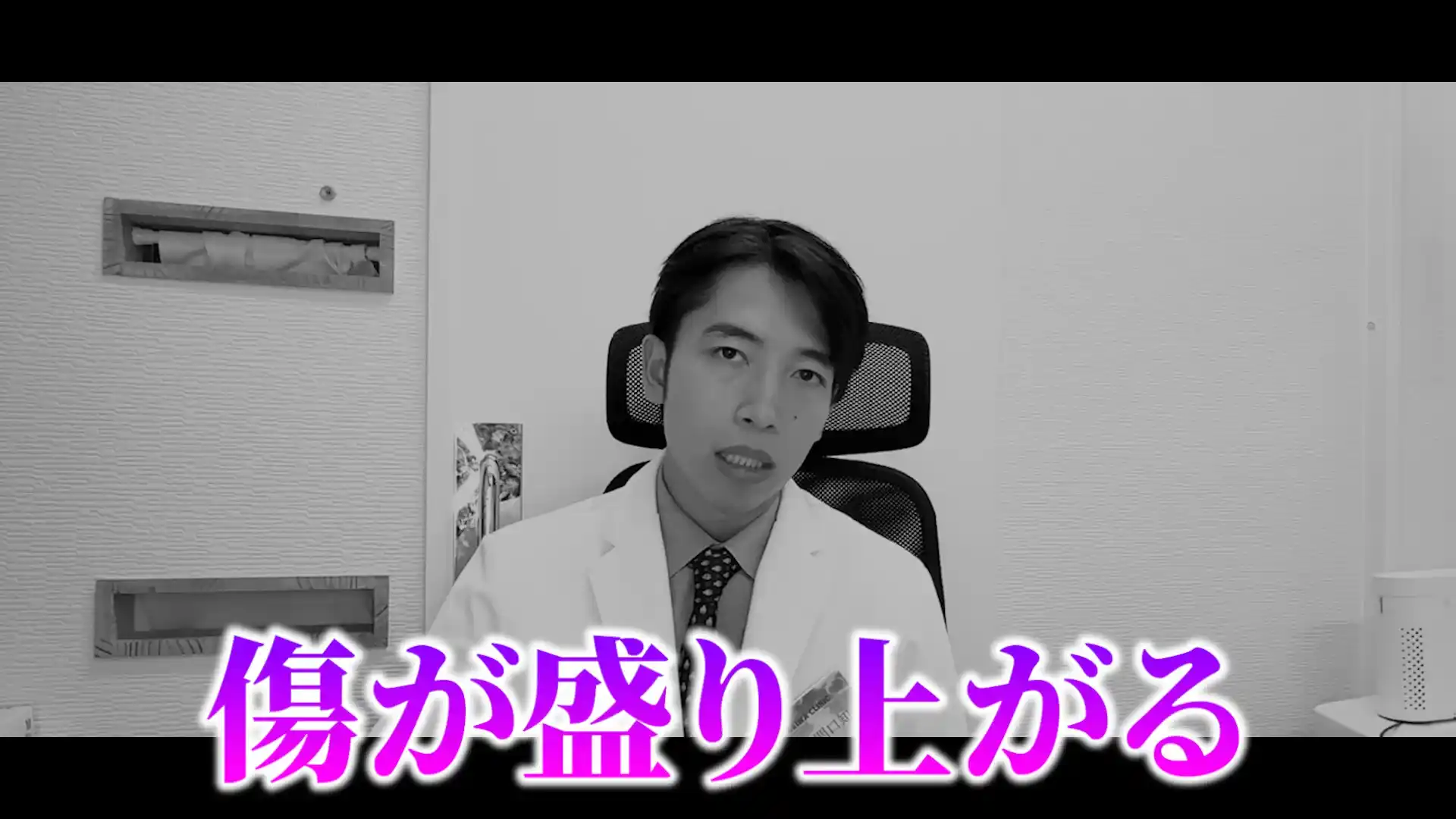 ほくろ除去で傷跡やケロイドに注意したい部位について解説