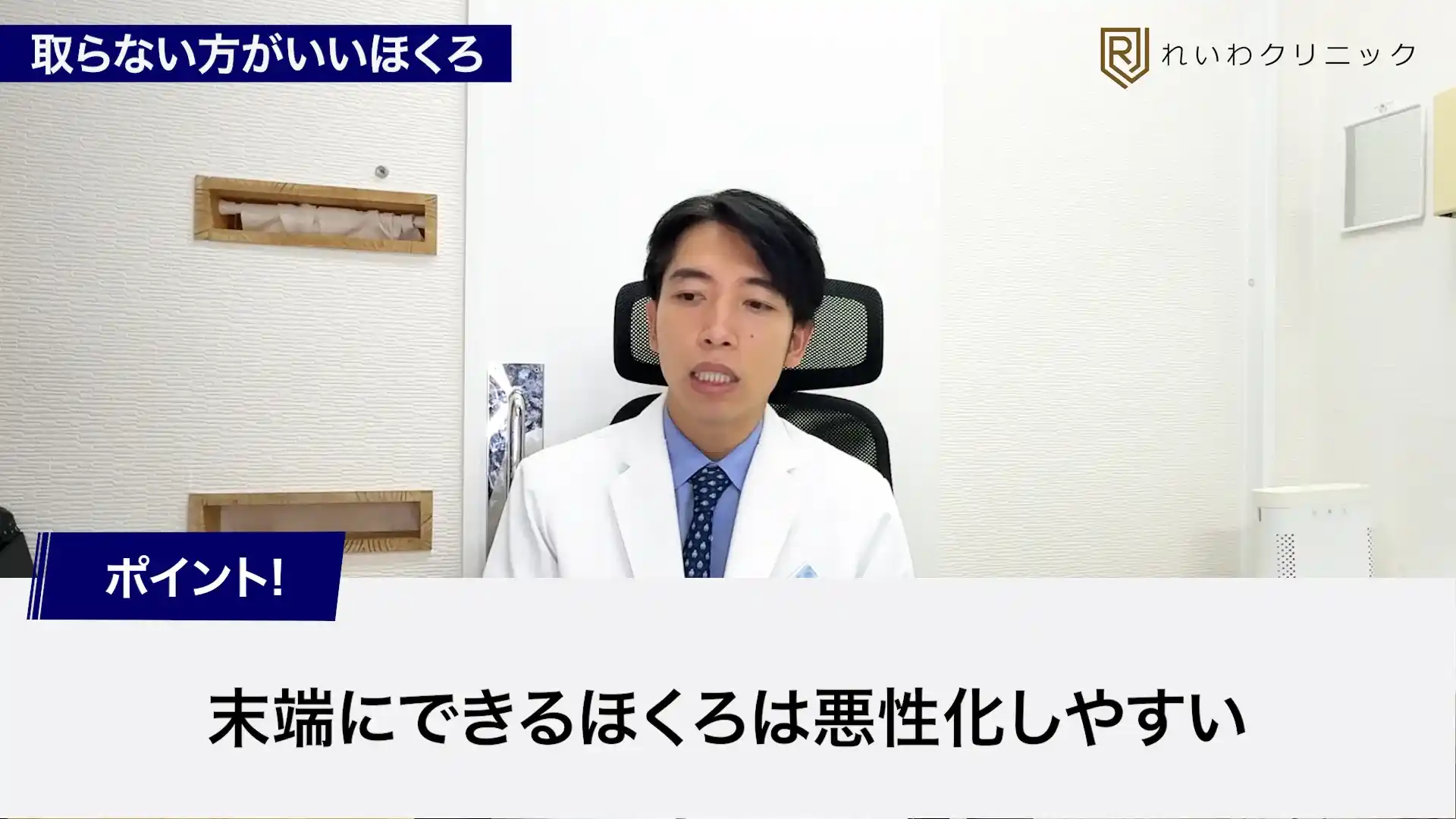 手のひらや足の裏のほくろとメラノーマの鑑別について解説