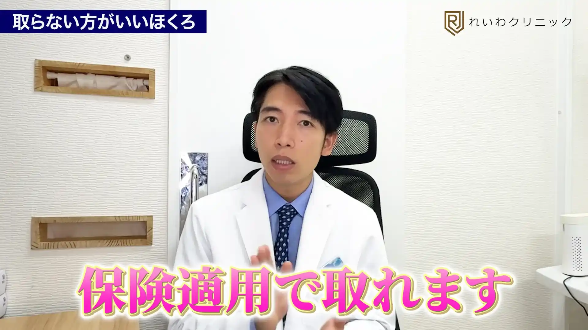 ほくろ除去におけるレーザー治療と切除の違いを形成外科医が解説