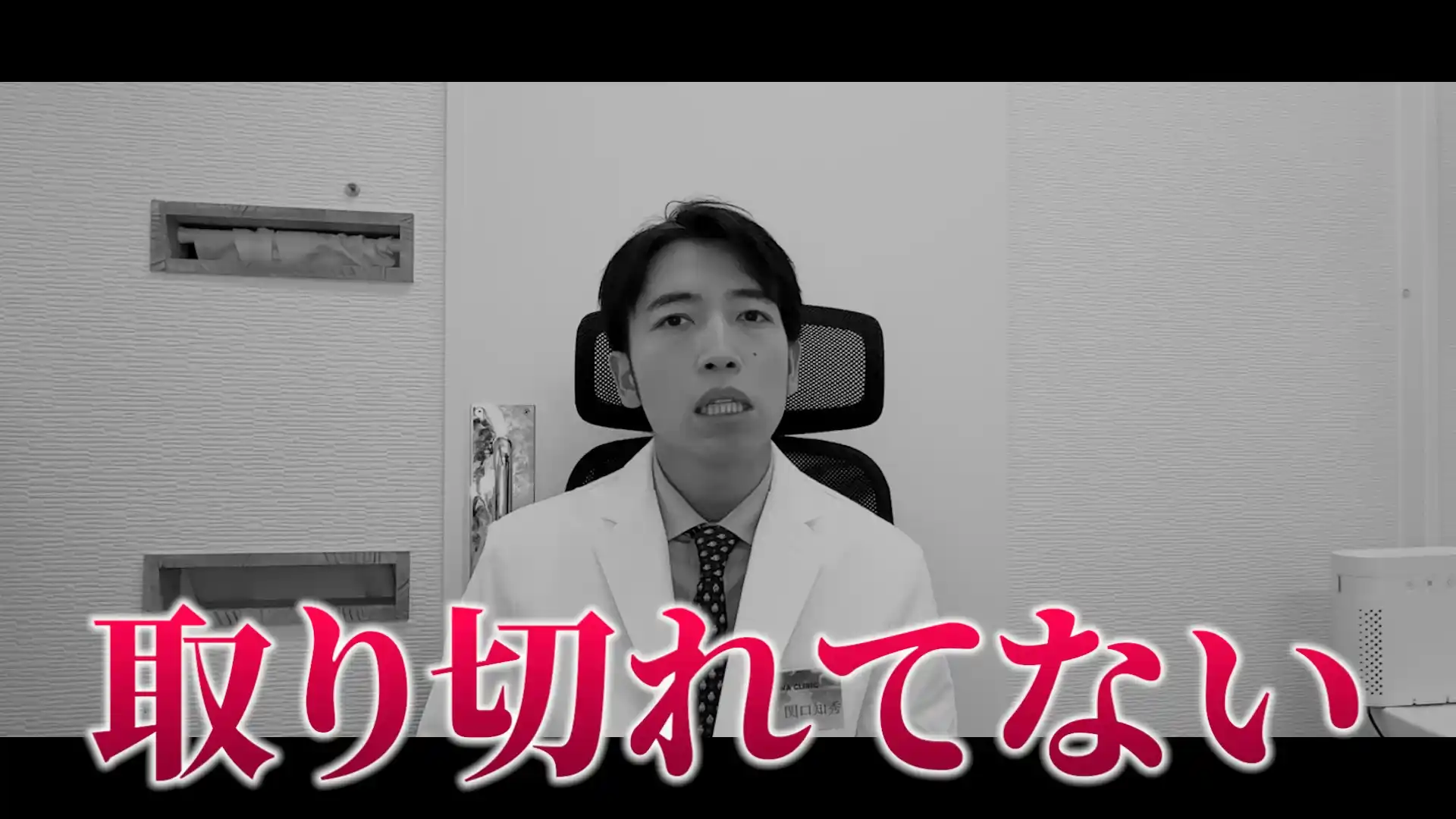 粉瘤の被膜が残った場合に再び症状が起こる仕組みを解説